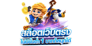 daimond88 เว็บเดิมพันที่ส่องประกายความสุข